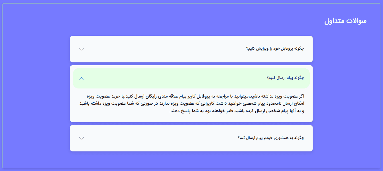 سایت همسریابی یارسلام